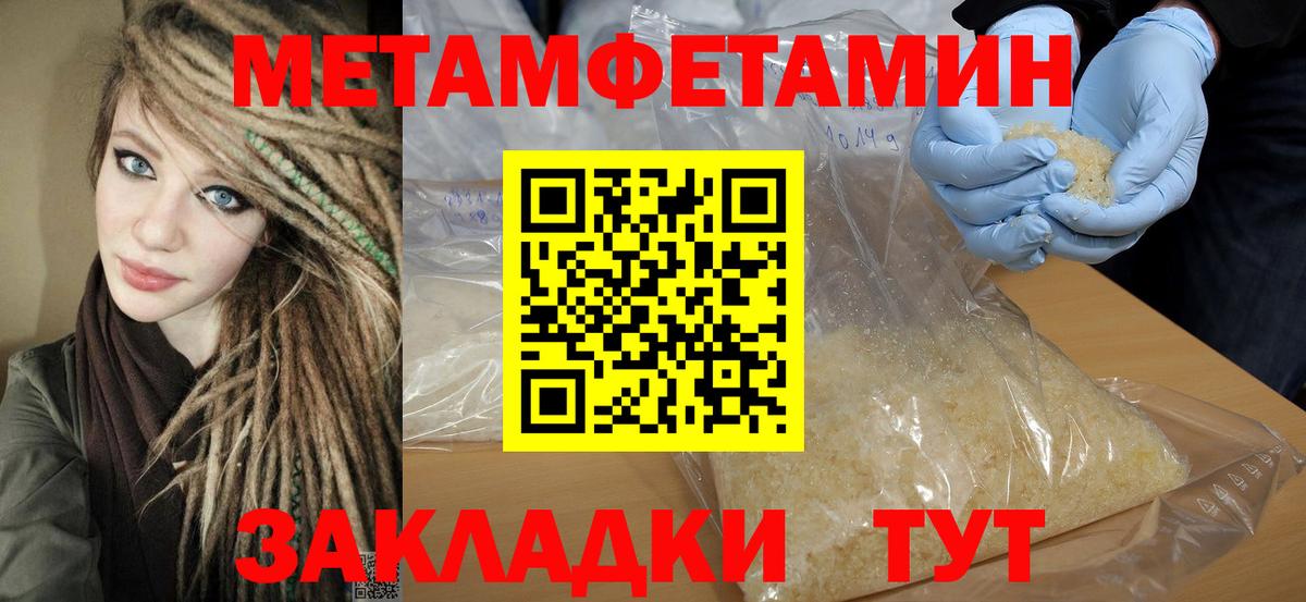 Амфетамин 98% Калининград