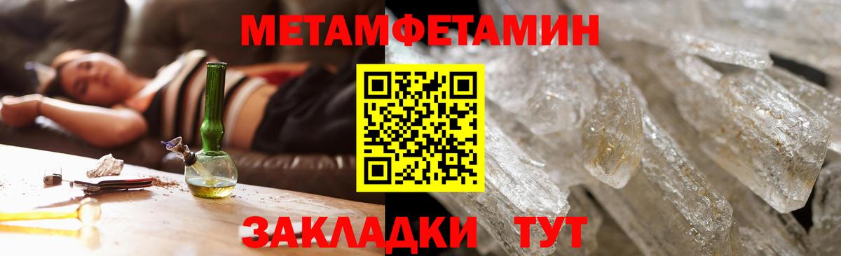 Амфетамин  Вход с VPN  Калининград  АМФ VHQ  АМФЕТАМИН 