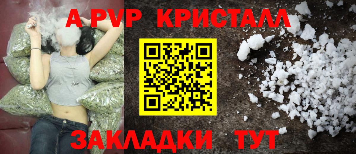 А ПВП мука Калининград
