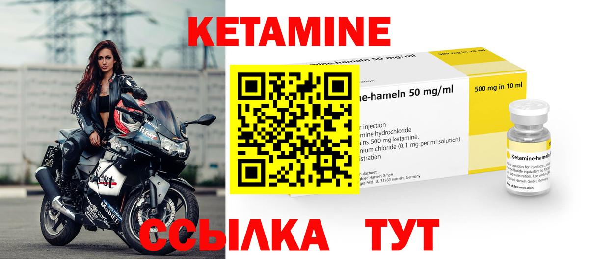 KRAKEN ссылки  Вход с VPN  Калининград  Кетамин ketamine 