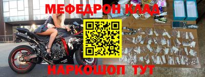 тгк Мариинск