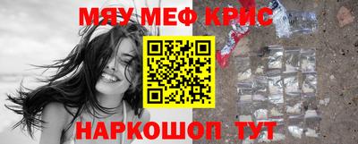 тгк Мариинск