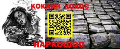 прущая мука Малоярославец