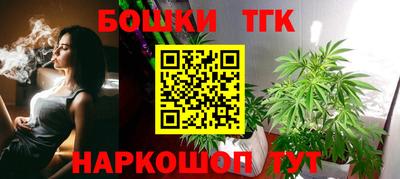 дистиллят марихуана Малгобек