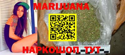 дистиллят марихуана Малгобек