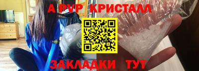 тгк Мариинск