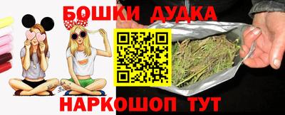дистиллят марихуана Малгобек