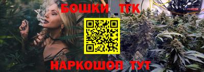 тгк Мариинск