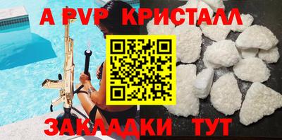 тгк Мариинск