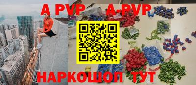 тгк Мариинск