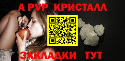 тгк Мариинск