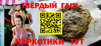 дистиллят марихуана Малгобек