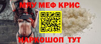 тгк Мариинск
