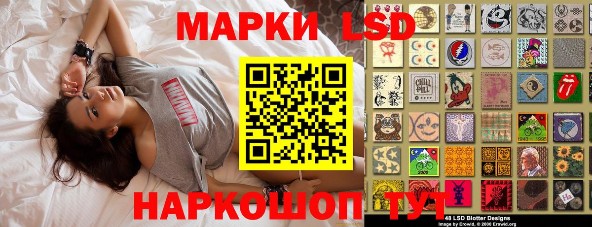Калининград  Марки NBOMe 1,5мг  Марки NBOMe 1,5мг  Вход с VPN 
