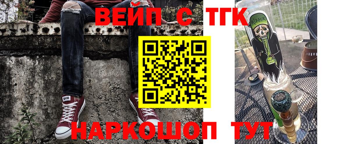 Дистиллят ТГК концентрат Калининград