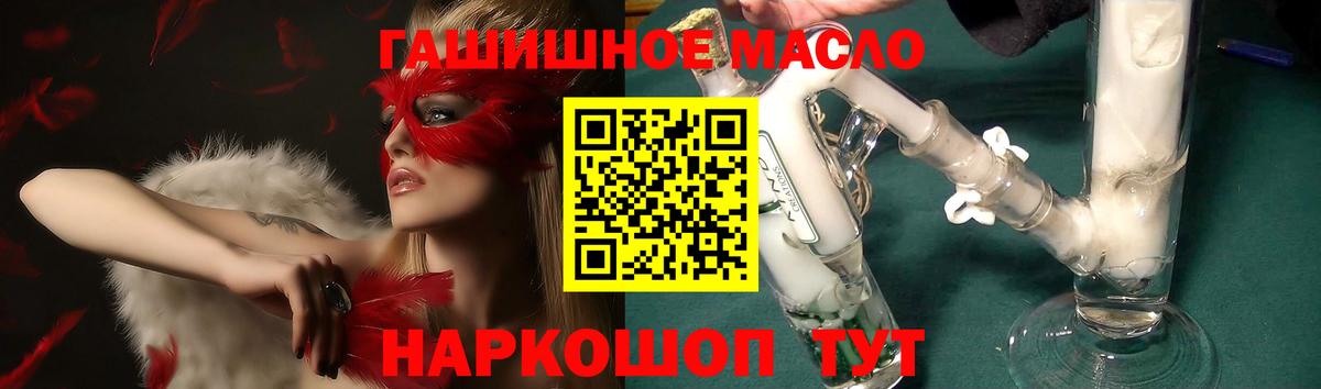 Калининград  Дистиллят ТГК вейп с тгк  Вход с VPN 