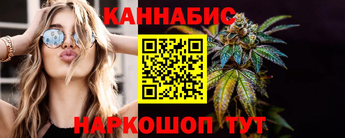 Канабис MAZAR  Вход с VPN  Канабис Bruce Banner  Калининград 
